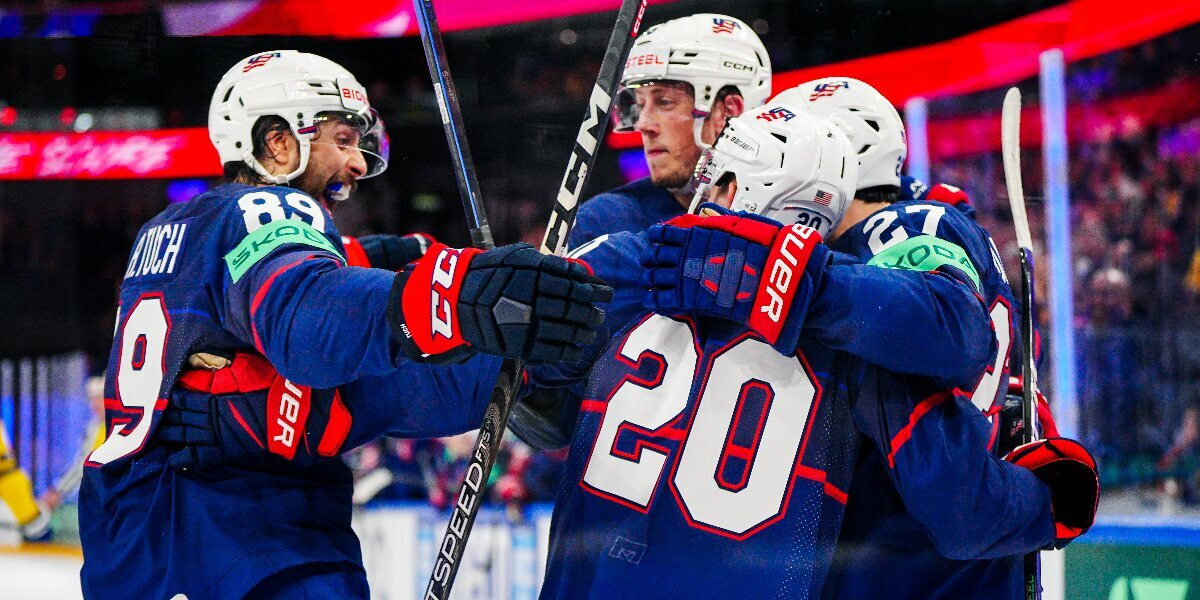 Сборная США победила шведов и без поражений завершила групповой этап ЧМ-2023 по хоккею
