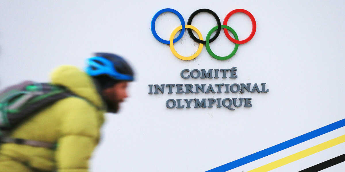 МОК: «Невключение в список на Игры не обязательно означает, что спортсмен был уличен в употреблении допинга»