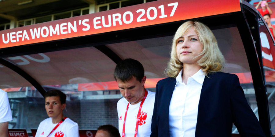 Тренер женской сборной России: «Если сравнивать зарплату с мужчинами, можно смело зачеркнуть все нули»