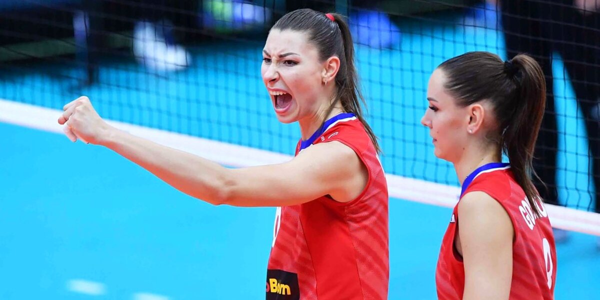 Российские волейболистки победили Италию в Лиге наций