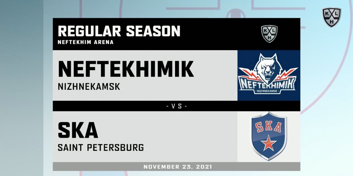 Нефтехимик Металлург Купить Билеты