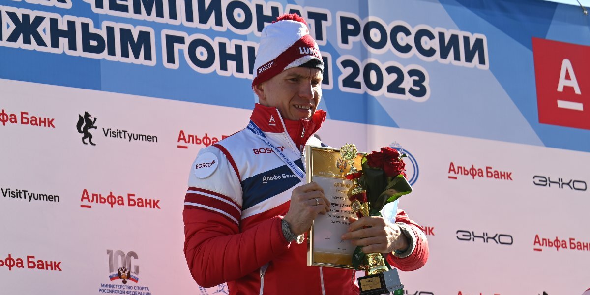 Тренер Устюгова поздравил Большунова с заслуженной победой в скиатлоне на чемпионате России