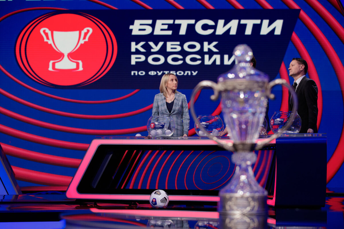«Матч ТВ» покажет жеребьевку 1/8 финала Кубка России в прямом эфире 2 ноября