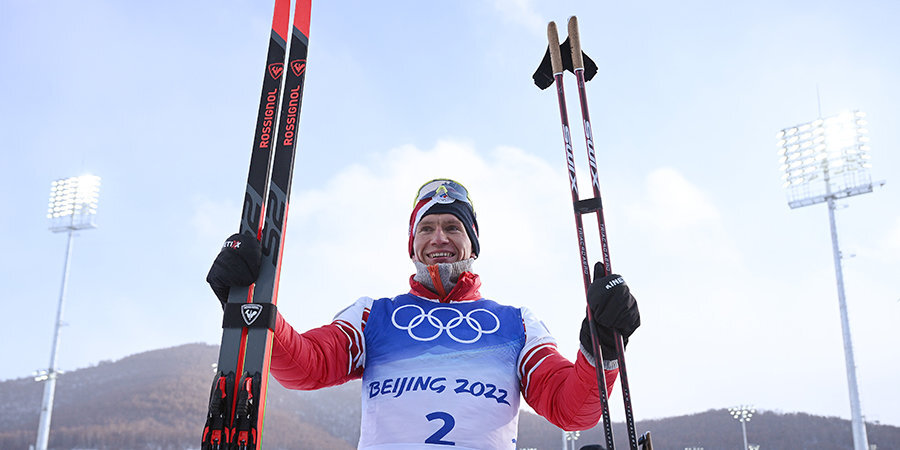 Историческая Олимпиада Большунова. У короля лыж теперь девять олимпийских медалей — больше только у легендарной Сметаниной