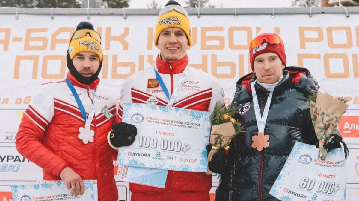 Лыжник Александр Большунов выиграл гонку на 10 км на этапе Кубка России в Кировской области