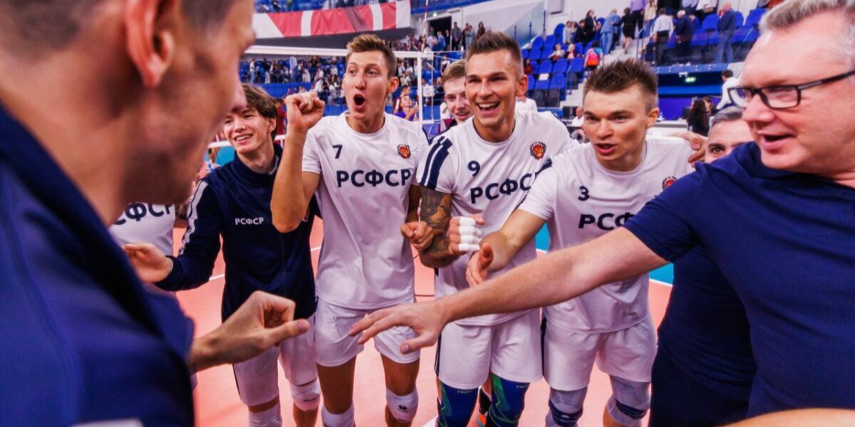 Сборная России по волейболу победила команду Белоруссии в товарищеском ретро‑матче