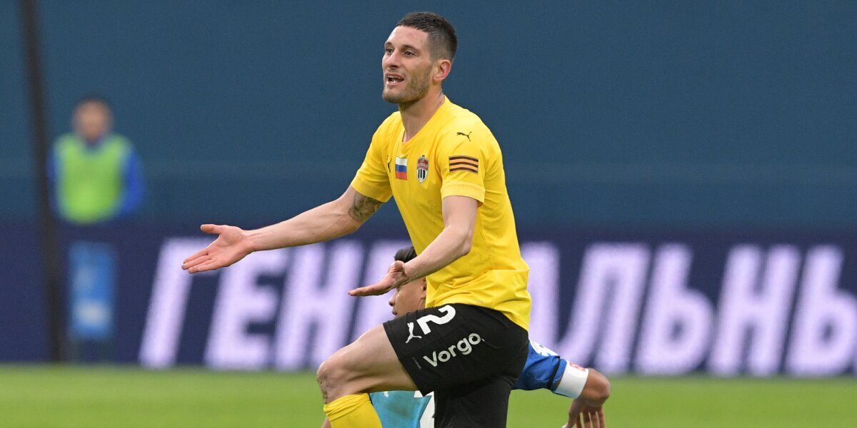 Футболист «Химок» Голубович пропускает матч с «Торпедо» из‑за травмы голеностопа