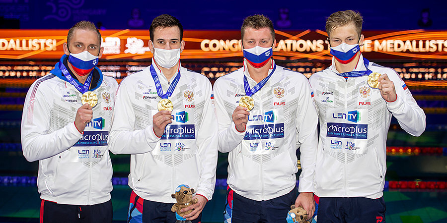 Мужская сборная России взяла золото в эстафете 4 по 200 метров вольным стилем на ЧЕ