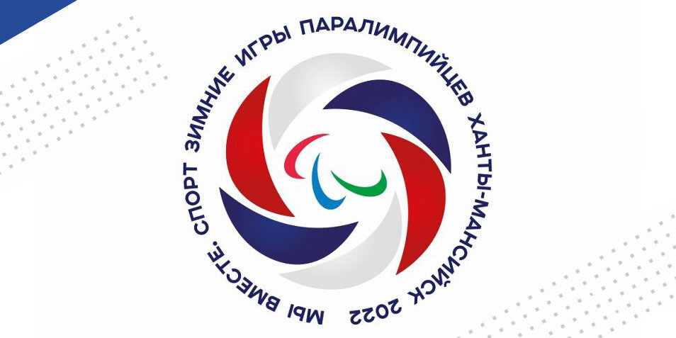 Спортсмены из Казахстана примут участие в зимних Играх паралимпийцев «Мы вместе. Спорт»