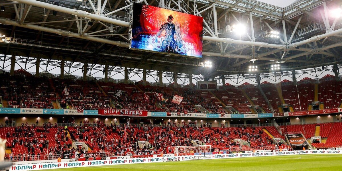 В «Спартаке» ответили на слухи о нахождении стадиона в залоге у владельца «Динамо»