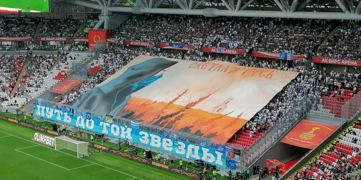 Перформанс на секторе «Зенита» в матче за Суперкубок России посвящен Курской битве