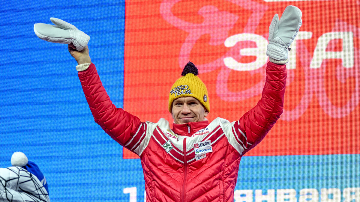 Большунов одержал 13‑ю победу подряд в Кубке России, выиграв гонку на 15 км на этапе в Казани