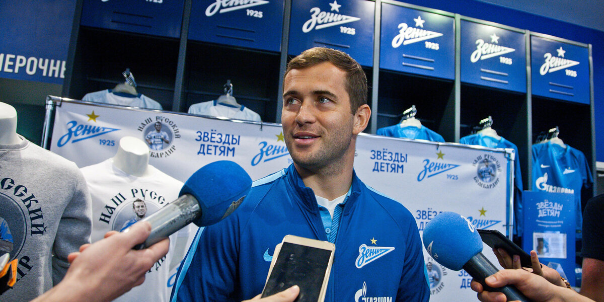 Александр Кержаков: «Хотелось бы, чтобы оба сына начинали карьеру в моей футбольной школе»