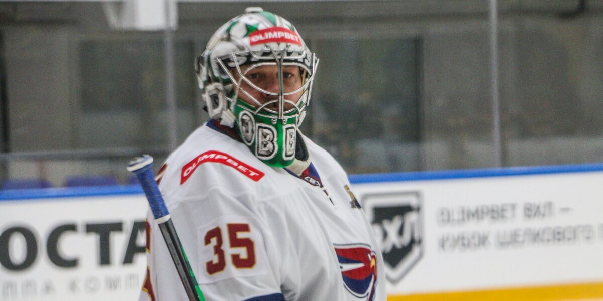 Антон Худобин сыграл на ноль в дебютном матче за «Сокол» в ВХЛ
