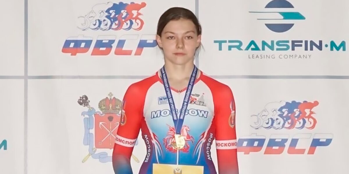 Россиянка Солозобова выиграла золото юниорского ЧМ по велотреку в спринте