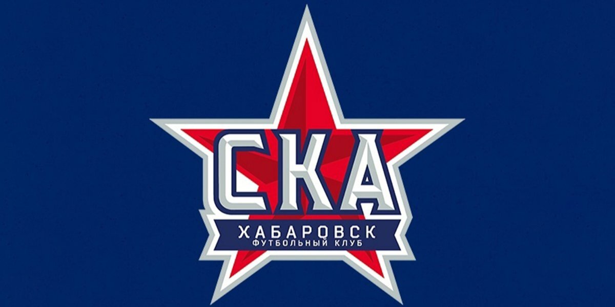 «СКА-Хабаровск» выступил с заявлением о пожизненно дисквалифицированных за договорной матч футболистах второй команды