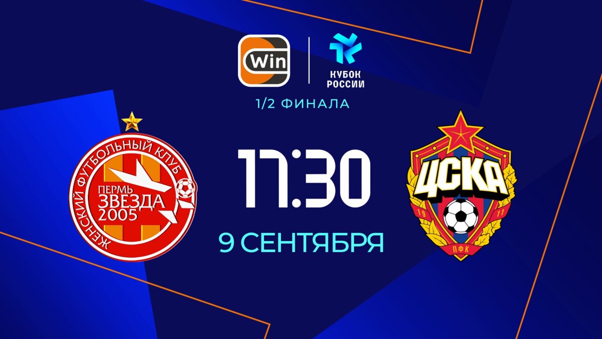 Евро-2020 турнирная таблица плей офф. Полуфинал лиги чемпионов 2023. Сетка лпейоф. Плей офф чм по футболу 2022. Футболисты ливерпуля.