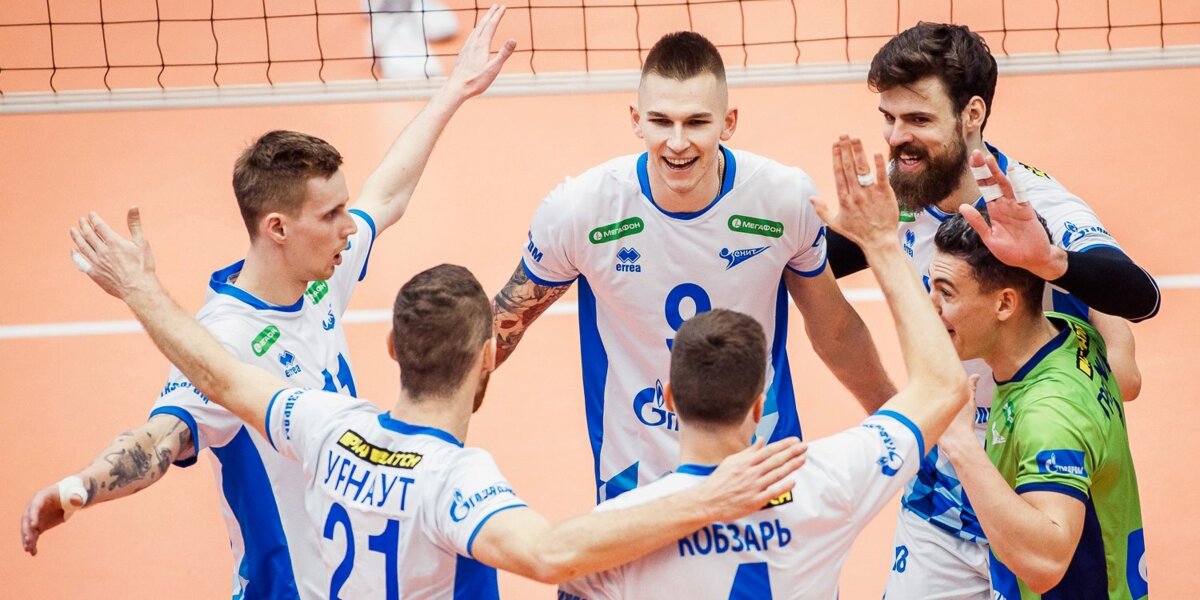 Петербургский «Зенит» победил во втором матче кряду на старте волейбольной Лиги чемпионов