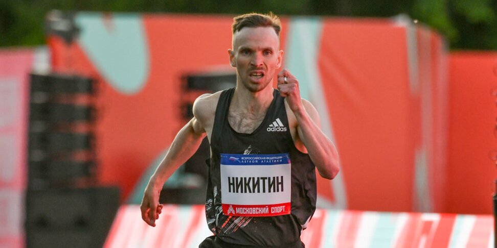 Никитин выиграл забег на 5000 метров на Кубке России в Жуковском, Тропина победила на дистанции 3000 метров с препятствиями