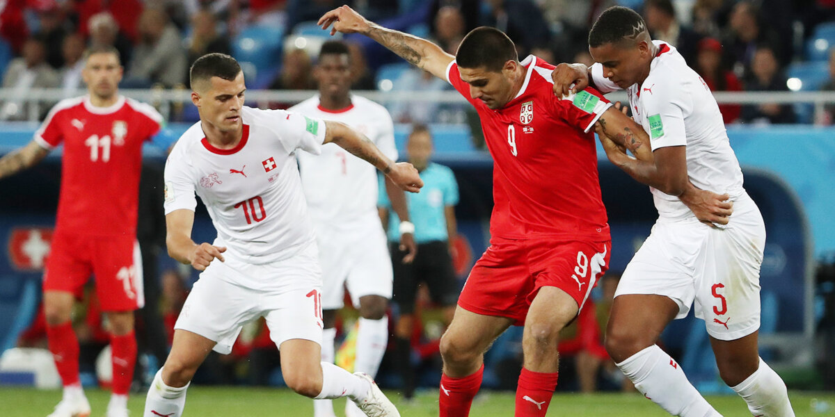 Джака и Шакири приносят Швейцарии волевую победу над Сербией. Голы и лучшие моменты