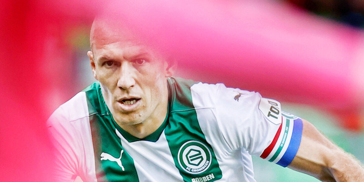 «Гронинген» предложил новый контракт 37-летнему Роббену, отыгравшему за сезон 44 минуты