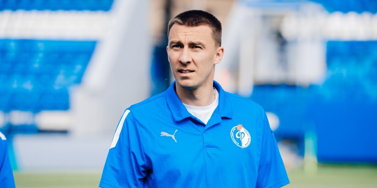 В тренерский штаб Евсеева в «Факеле» войдет 33‑летний бывший капитан команды Смирнов