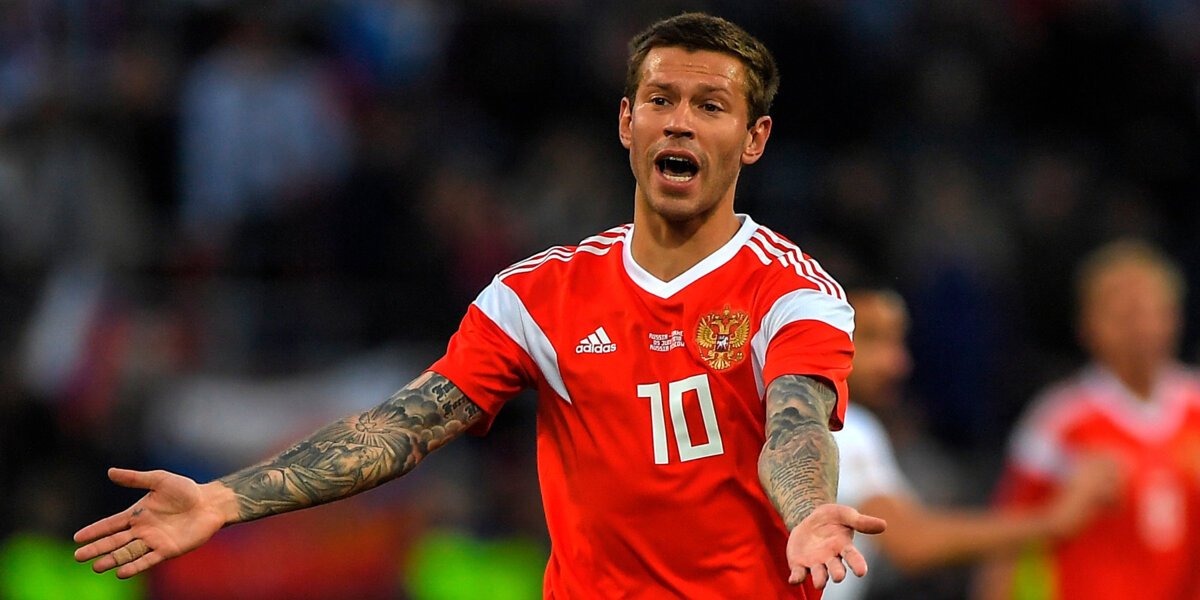 Смолов оформил первый хет-трик за «Локомотив» в FIFA 18