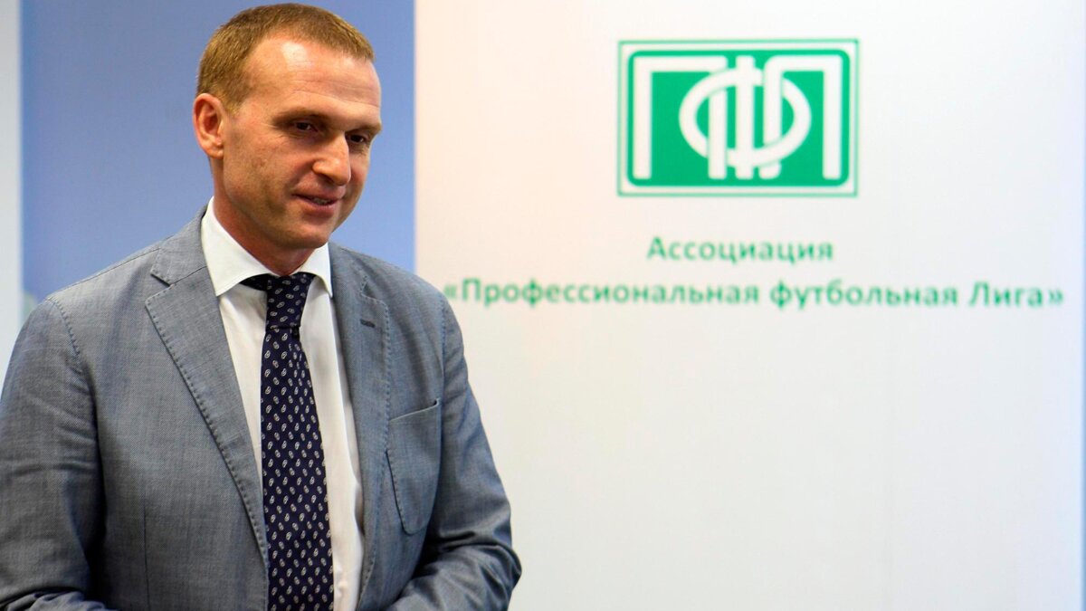 Соколов переизбран президентом ПФЛ