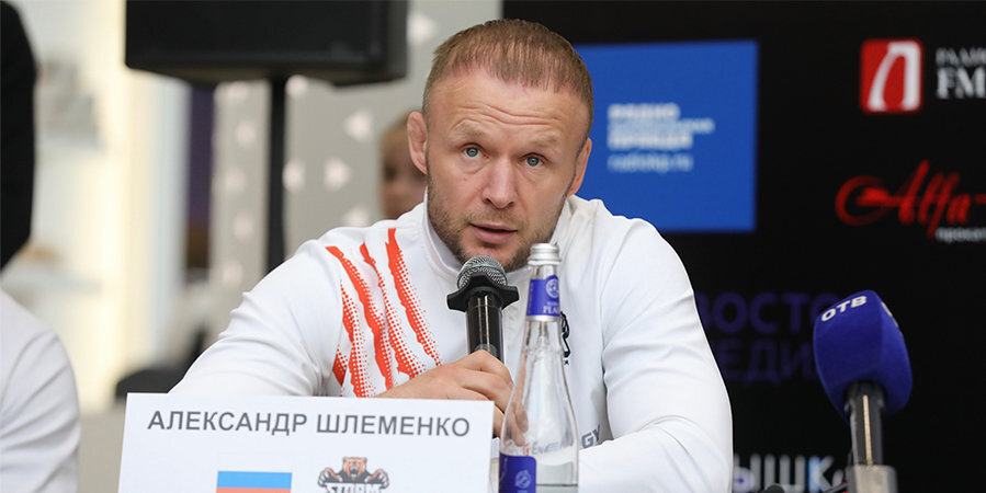 Александр Шлеменко: «Я буду драться в то время, когда в Омске я сплю»