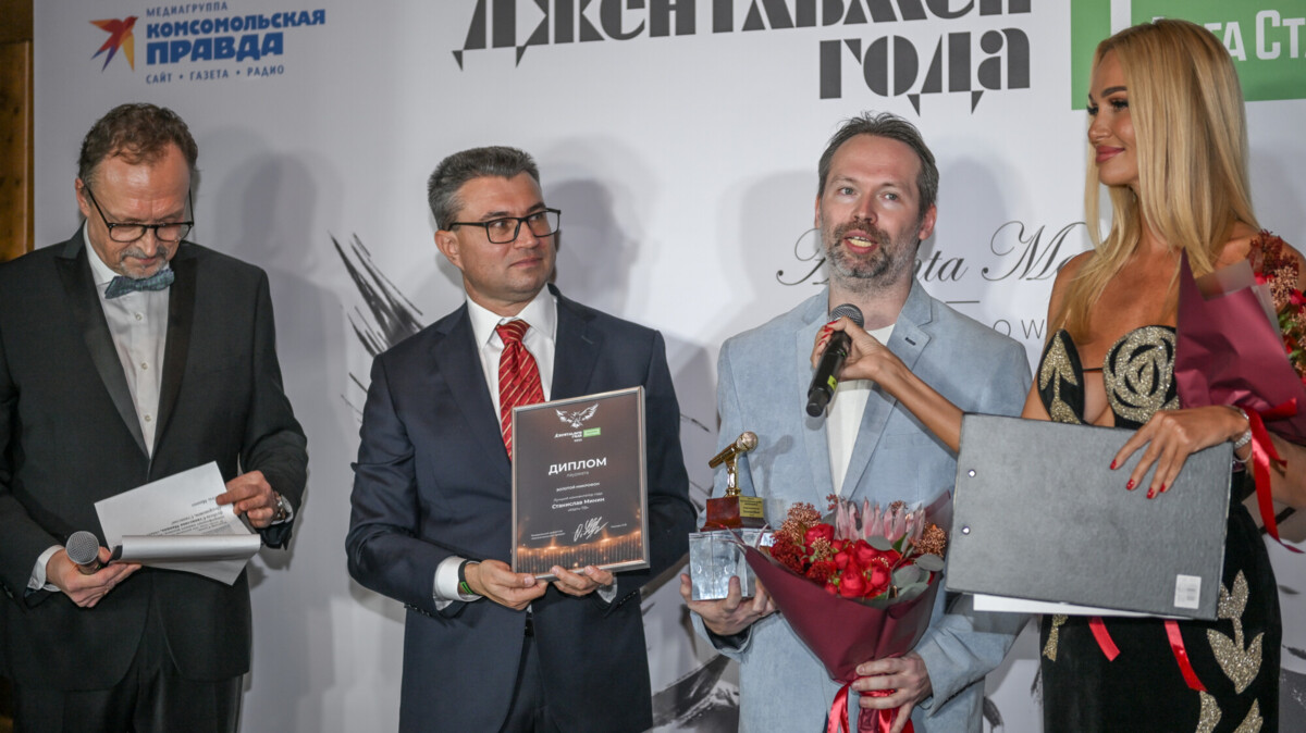 Комментатор «Матч ТВ» Станислав Минин получил награду «Золотой микрофон»
