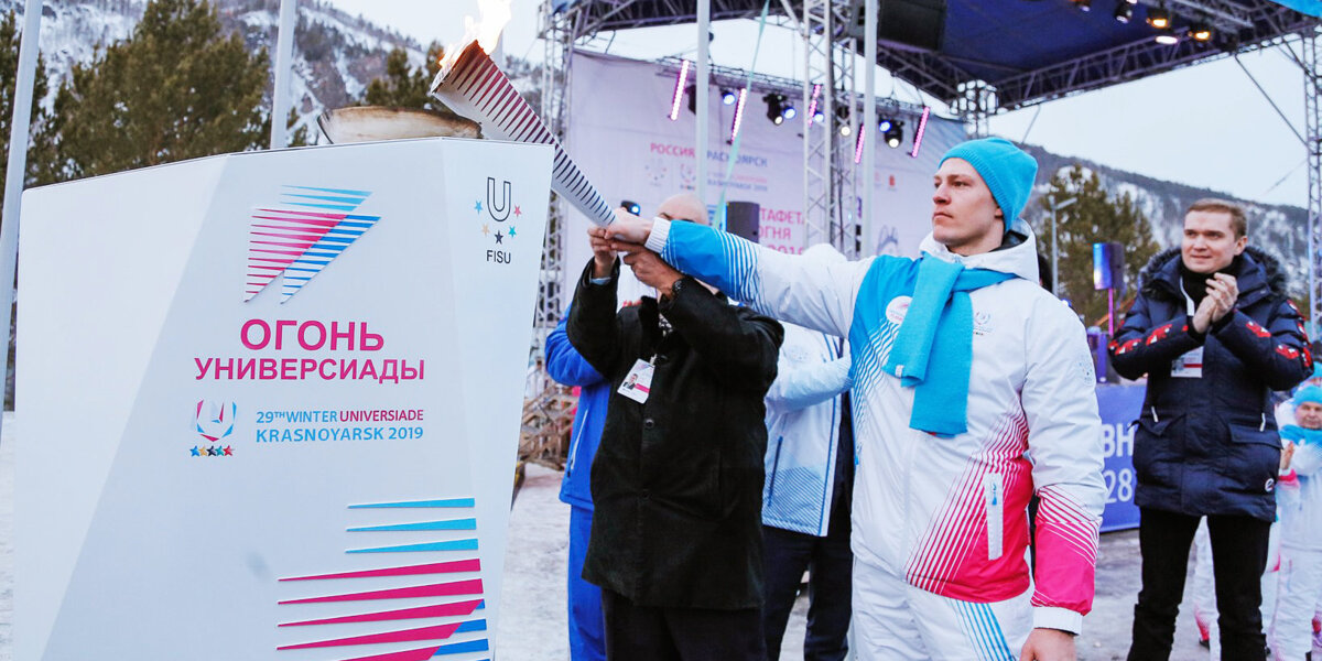 Финальный этап эстафеты огня Универсиады стартовал в Красноярске