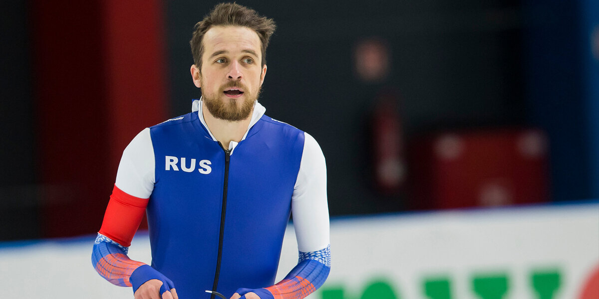 Многократный чемпион мира по конькобежному спорту Юсков объявил о завершении карьеры