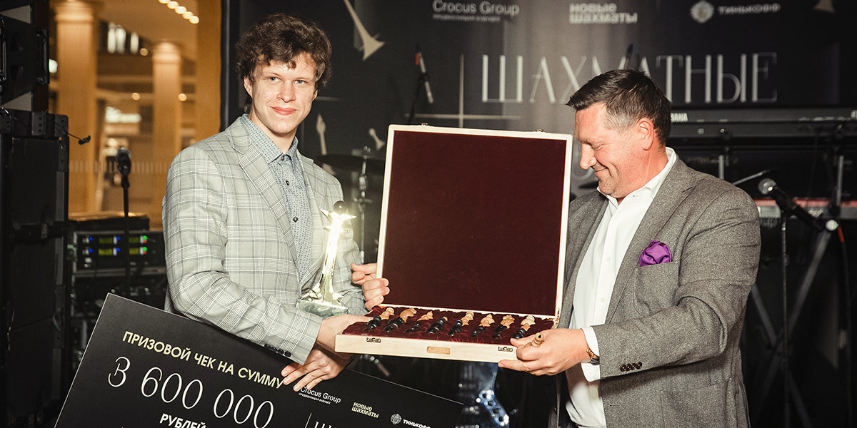 Победителем турнира «Шахматные звезды — 2022» стал гроссмейстер Владислав Артемьев
