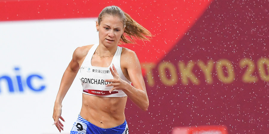 Гончарова взяла серебро Паралимпиады в беге на 400 метров