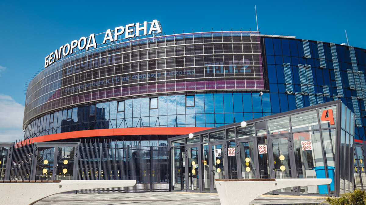 «Белгород‑Арена» получила повреждения при обстреле, пострадавших нет» — директор спорткомплекса