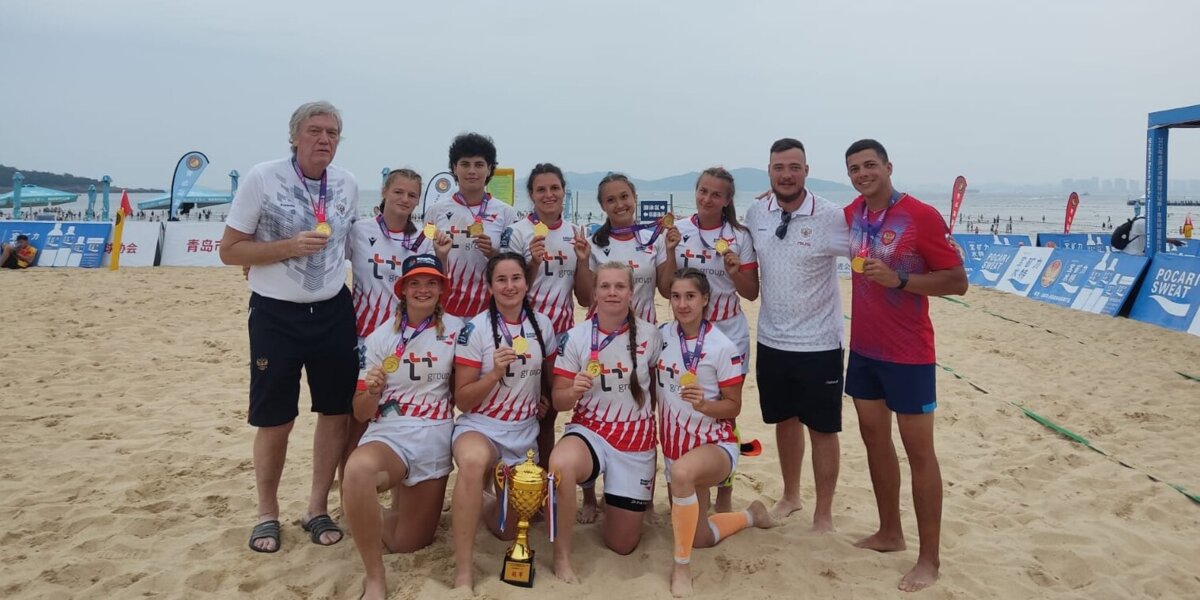 Сборная России по пляжному регби выиграла турнир в Китае