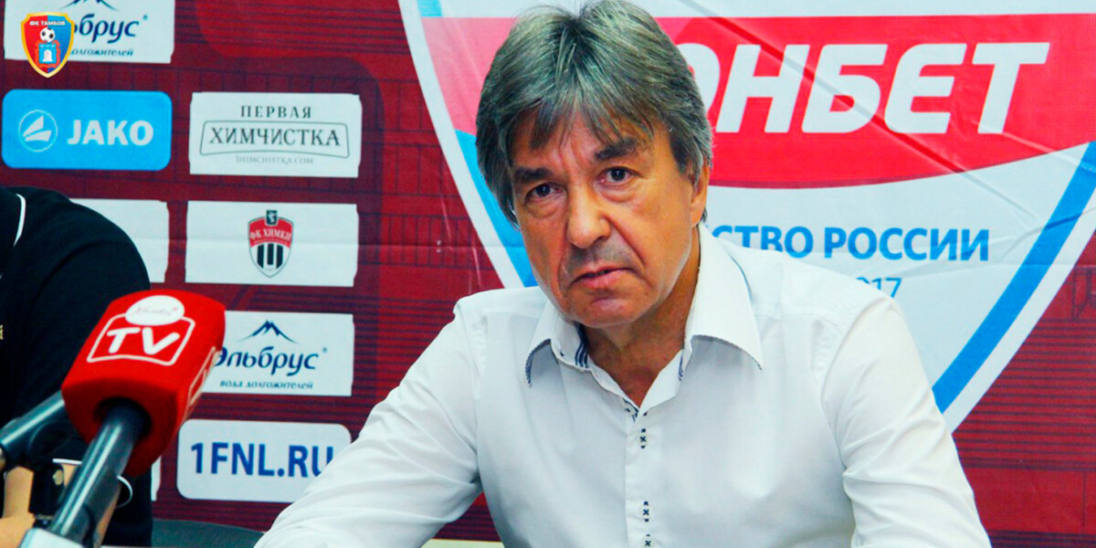 Ирхин сменил Стогова на посту главного тренера «Химок»