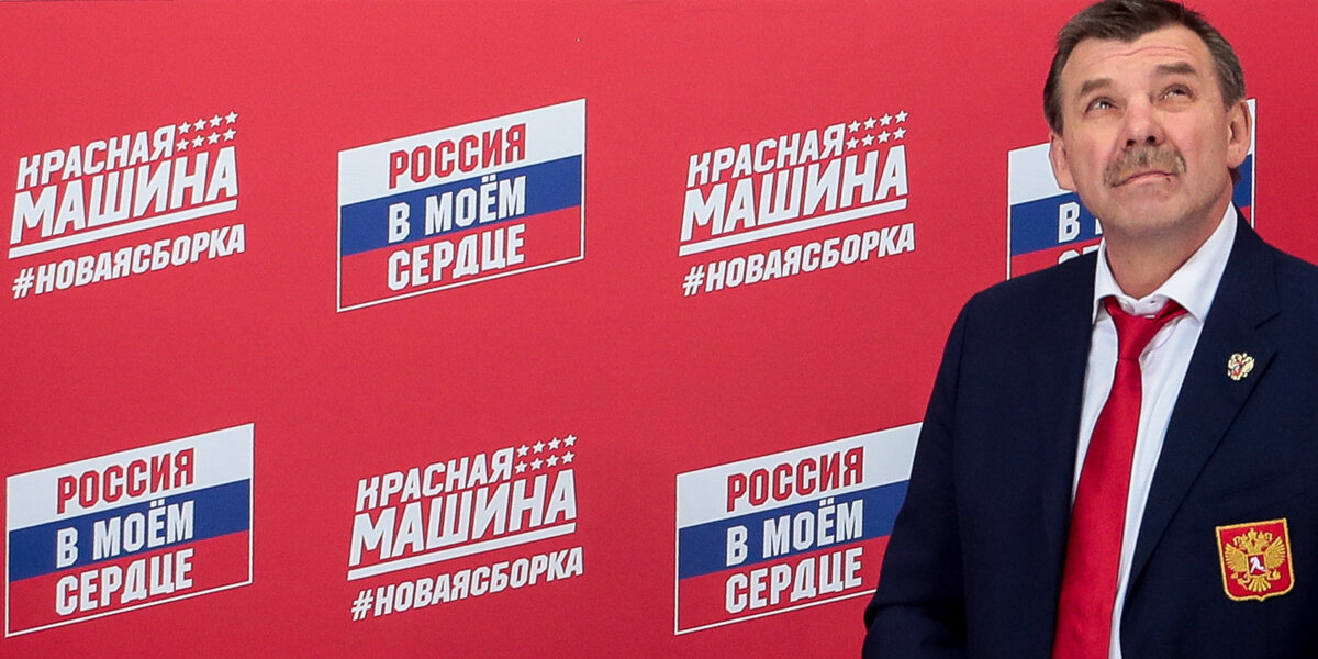Олег Знарок: «Как Капризов? Улыбается, травмы вроде нет»
