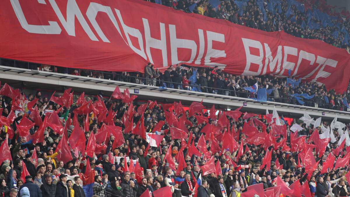 Товарищеский матч Россия — Сербия в Москве посетили почти 24 тысячи болельщиков