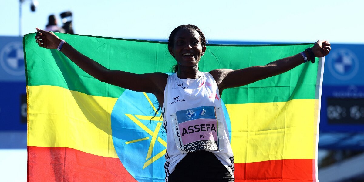 Кенийская бегунья Ассефа с мировым рекордом выиграла Берлинский марафон