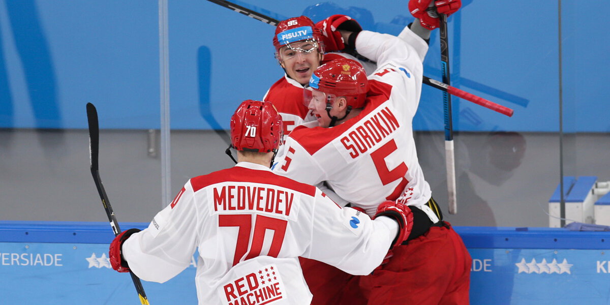 Российские хоккеисты с победы стартовали на Универсиаде-2019