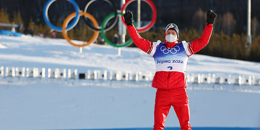 Мутко назвал Большунова королем лыж после золота в скиатлоне на Олимпиаде