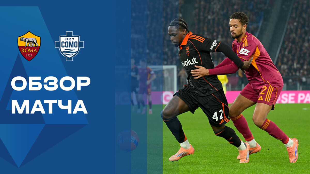 Изображение видео