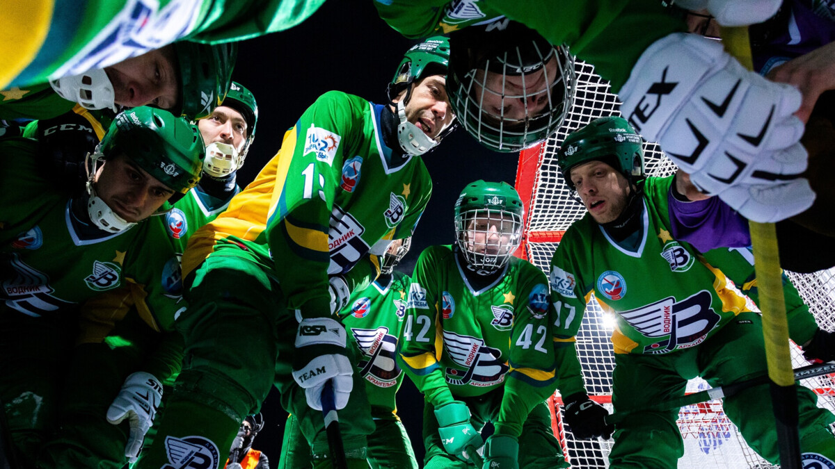 «Водник» и «Кузбасс» сыграют в финале чемпионата России по хоккею с мячом