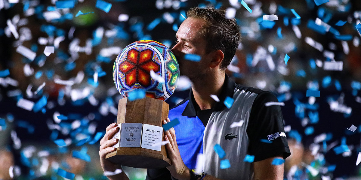 Медведев выиграл турнир в Мексике