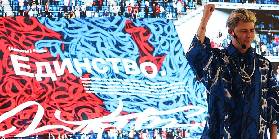 «Хочется, чтобы сборная вышла в четвертьфинал». Интервью Покраса Лампаса «Матч ТВ» — о футболе, искусстве и Евро-2020