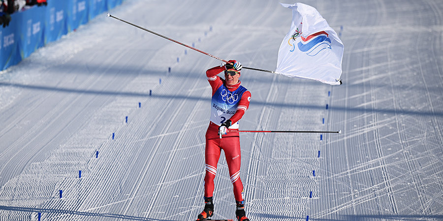 Лыжник Большунов завоевал первое золото для России на Олимпиаде. Видео финиша с флагом