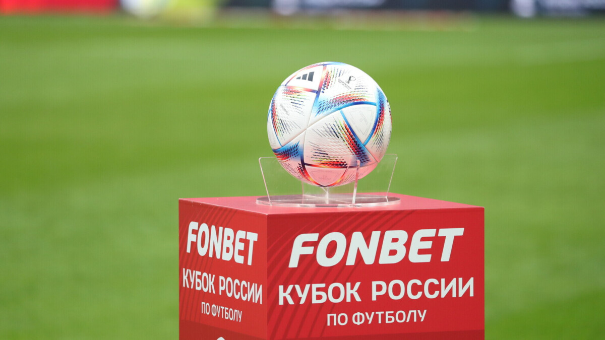 В РФС сообщили, что стадион Суперфинала Кубка России‑2024 не определен