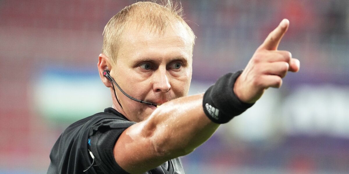 Российский арбитр Иванов отработает на игре Лиги Европы «Рапид» — «Вест Хэм»