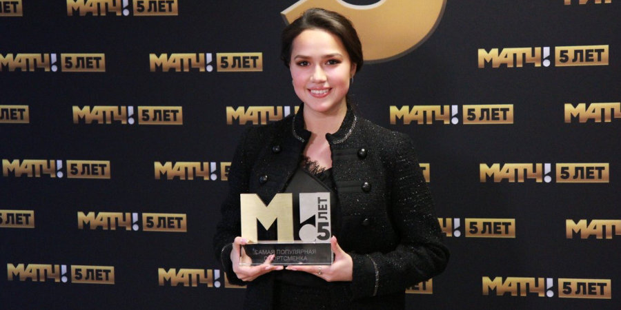 Загитова — победительница премии «Матч! 5 лет» в номинации «Самая популярная спортсменка»